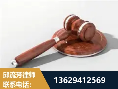 云浮-经济犯罪
