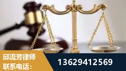 云浮-疑难刑事案件处理
