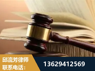 云浮-离婚财产纠纷
