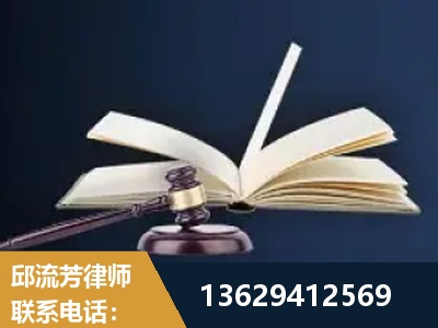 云浮-遗产继承